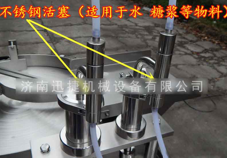 全自動西林瓶灌裝機細節(jié)